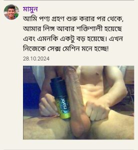 WhatsApp-Image-2025-03-03-at-1.38.06-PM-1-276x300