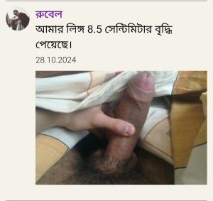 WhatsApp-Image-2025-03-03-at-1.38.06-PM-300x283