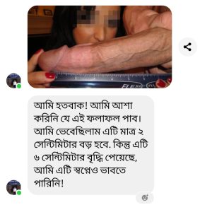 WhatsApp-Image-2025-03-03-at-1.38.07-PM-1-300x290